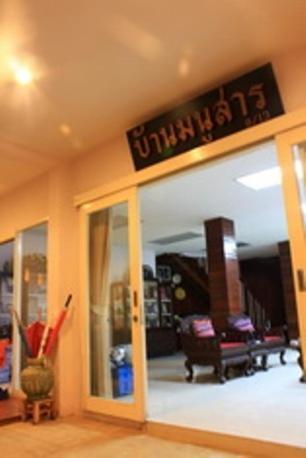 Baan Manusarn Bed & Breakfast Bangkok Dış mekan fotoğraf